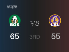  三節(jié)比分，凱爾特人65-55領(lǐng)先湖人，沃爾什12分 