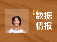  手感火烫！活塞克林特曼状态出色半场6投4中得到11分3板 