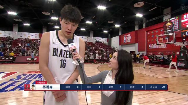 【2025年07月18日 火箭vs開拓者集錦】賽后現(xiàn)場連線楊瀚森：慢熱和體能差需要提高 隊友的幫助彌補了自己的不足