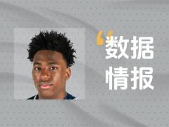 进攻状态不俗！火箭格雷特·奥索波尔首节3投2中砍下4分