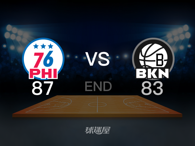 【2025年07月19日 76人vs篮网集锦】76人87-83篮网