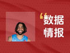 竭尽全力！RJ·戴维斯全场轰下17分3助仍输球