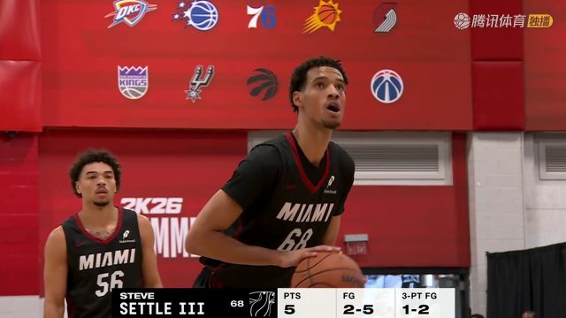 【2025年07月19日】2025/26賽季NBA夏季聯(lián)賽：熱火 VS 雄鹿 全場錄像回放