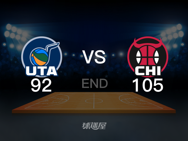 【2025年07月19日 爵士vs公牛集锦】爵士92-105公牛