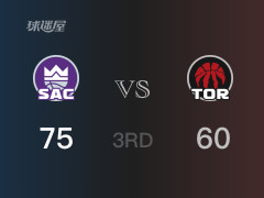  NBA季后賽：三節(jié)戰(zhàn)罷，國王以75- 60領(lǐng)先猛龍，A-瓊斯27分6籃板2助攻 