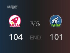  火箭vs森林狼战报： 火箭104-101击溃森林狼 K-钱德勒20分牛顿24分 