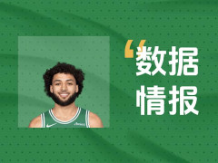 扛起进攻大旗！尼克斯A-沃特森11投7中拿下18分4板