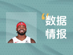 谢德空砍24分4板12助，无奈遭遇失利