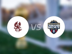 【韩K联】光州FCvs金泉尚武比赛结果:光州FC(1-1)金泉尚武比分战报(2025年07月22日)