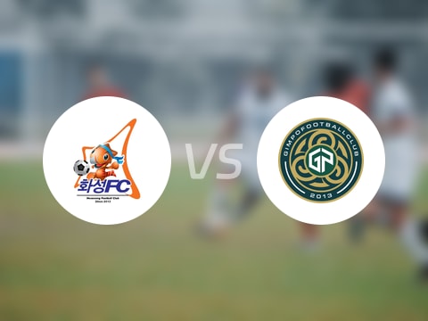 【韓K2聯(lián)】華城FCvs金浦市民比賽結(jié)果:華城FC(0-1)金浦市民比分戰(zhàn)報(bào)(2025年08月02日)