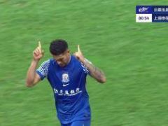 [進球視頻] 申花4-4玉昆！路易斯點射破門