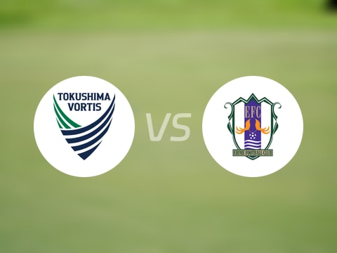 【日職乙】德島漩渦vs愛(ài)媛FC比賽結(jié)果:德島漩渦(1-0)愛(ài)媛FC比分戰(zhàn)報(bào)(2025年08月02日)