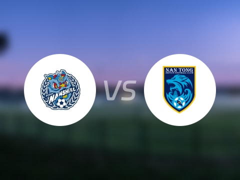  【中甲】佛山南獅vs南通支云比賽結(jié)果：佛山南獅(1-1)南通支云比分戰(zhàn)報(2025年08月03日) 