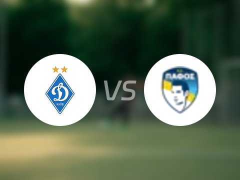 欧冠比赛前瞻：基辅迪纳摩vs帕福斯FC预测分析(2025年08月06日)