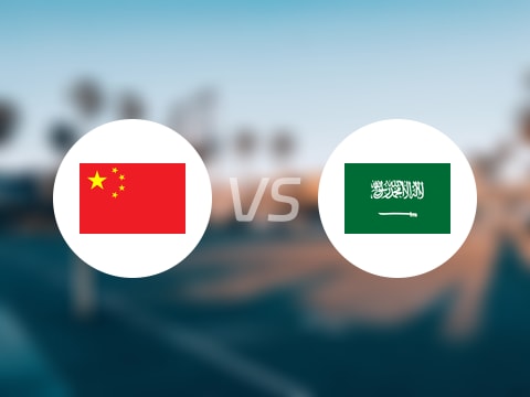 中国vs沙特回放录像【2025年08月05日】
