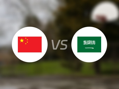 【亚洲杯】中国vs沙特录像回放在线观看(2025年08月05日)