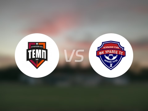 【俄杯】FK温度巴尔瑙尔vs下塔吉尔比赛结果：FK温度巴尔瑙尔(2-2)下塔吉尔比分战报(2025年08月07日)