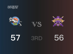 三节结束，新疆以57-56领先北控，艾孜麦提15分3篮板2助攻