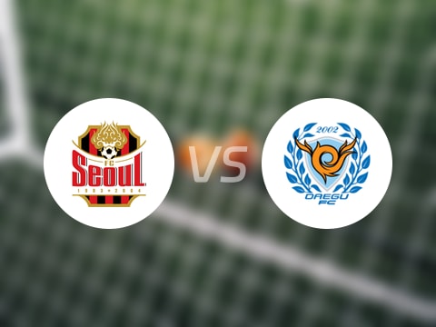  【韓K聯(lián)】FC首爾vs大邱FC比賽結(jié)果：FC首爾(2-2)大邱FC比分戰(zhàn)報(2025年08月08日) 
