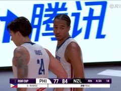 2025/26賽季男籃亞洲杯D組小組賽：菲律賓 VS 新西蘭 全場回放