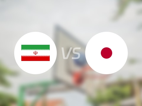  【亞洲杯】伊朗vs日本直播在線觀看(2025年08月08日) 