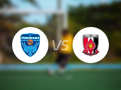日职联比赛前瞻：横滨FCvs浦和红钻预测分析(2025年08月09日)