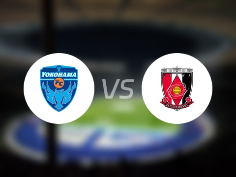  【日職聯(lián)】橫濱FCvs浦和紅鉆首發(fā)陣容名單(2025年08月09日) 