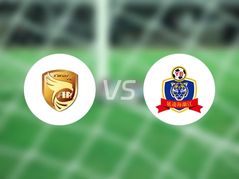  【中甲】大連鯤城vs延邊龍鼎比賽結(jié)果：大連鯤城(0-0)延邊龍鼎比分戰(zhàn)報(bào)(2025年08月09日) 