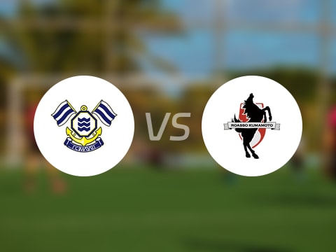  【日職乙】FC今治vs熊本深紅比賽結(jié)果：FC今治(3-2)熊本深紅比分戰(zhàn)報(2025年08月09日) 