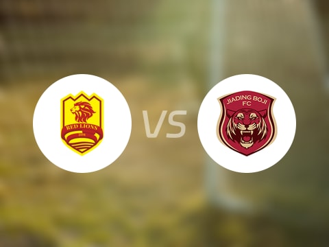 【中甲】青島紅獅vs上海嘉定匯龍比賽結果：青島紅獅(1-0)上海嘉定匯龍比分戰(zhàn)報(2025年08月10日)