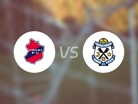  【日職乙】磐城FCvs磐田喜悅比賽結果：磐城FC(3-1)磐田喜悅比分戰(zhàn)報(2025年08月10日) 