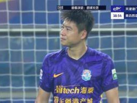 [进球无效] 杨帆头球破门 裁判长时间回看var后判定进球无效