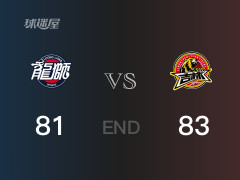吉林vs广州比分：丁皓然23分张科迪19分 广州81-83败给吉林