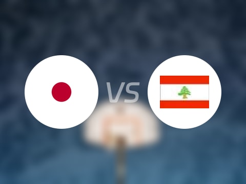 亚洲杯比赛前瞻：日本vs黎巴嫩预测分析(2025年08月13日)