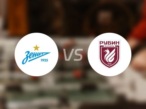 【俄杯】泽尼特vs喀山比赛结果：泽尼特(3-0)喀山比分战报(2025年08月12日)