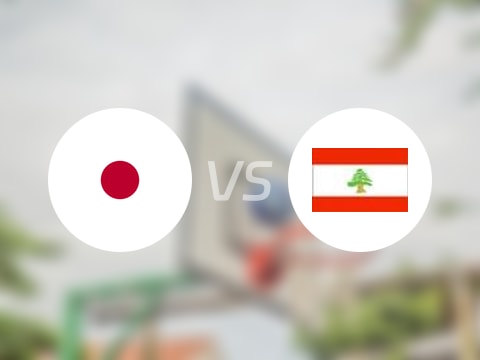 【亞洲杯附加賽】日本vs黎巴嫩錄像回放在線觀看(2025年08月13日)