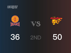 半场数据， 广东以50-36领先山西，杨溢13分2篮板4助攻