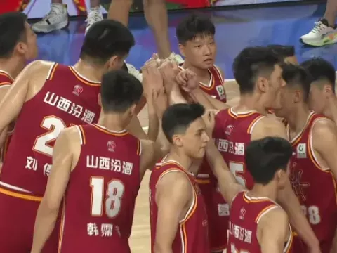 【全场回放】 山西汾酒vs广东东阳光