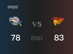 广东vs新疆战报： 广东83-78击溃新疆 杨溢24分西尔扎提24分