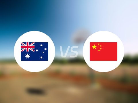 澳大利亚vs中国回放录像【2025年08月18日】