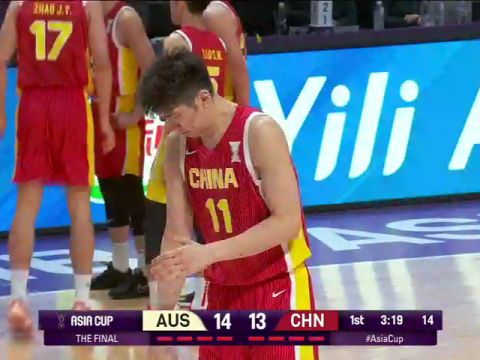 男籃亞洲杯決賽：澳大利亞vs中國第1節(jié)英文原聲回放