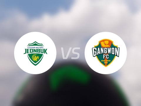 【韓國杯】全北現(xiàn)代vs江原FC比賽結(jié)果：全北現(xiàn)代(1-1)江原FC比分戰(zhàn)報(bào)(2025年08月20日)