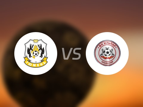  【俄杯】FK秋明vsFK伊爾帕傷病名單最新(2025年08月21日) 