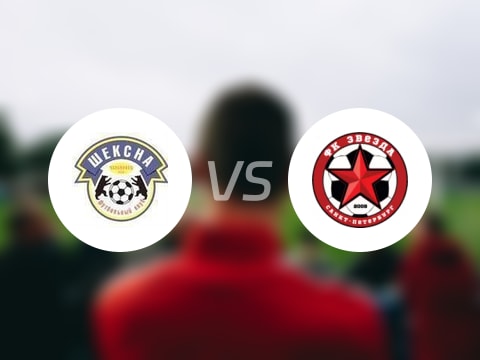 【俄杯】舍克斯纳vs圣彼得堡红星比赛结果：舍克斯纳(2-1)圣彼得堡红星比分战报(2025年08月20日)