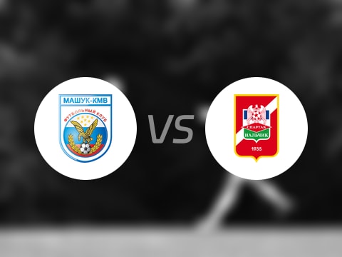  【俄杯】马舒克KMVvs纳尔奇克斯巴达比赛结果：马舒克KMV(0-0)纳尔奇克斯巴达比分战报(2025年08月20日) 