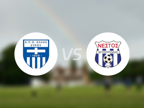 【希臘杯】赫拉斯錫魯vs內(nèi)斯托比賽結(jié)果：赫拉斯錫魯(1-0)內(nèi)斯托比分戰(zhàn)報(2025年08月20日)