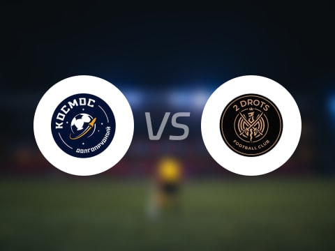 【俄杯】多尔戈普鲁德尼vs德罗茨FC比赛结果：多尔戈普鲁德尼(1-0)德罗茨FC比分战报(2025年08月20日)
