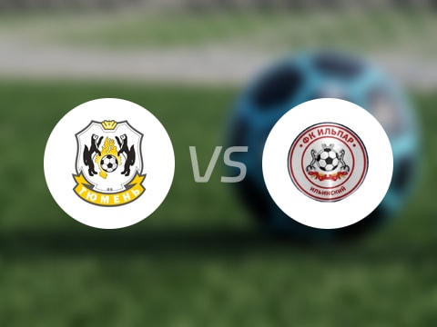 【俄杯】FK秋明vsFK伊爾帕比賽結果：FK秋明(4-1)FK伊爾帕比分戰(zhàn)報(2025年08月21日)