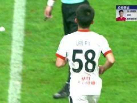 [進球視頻] 蓉城4-1領先 廖榮祥晃開角度勁射打穿防線
