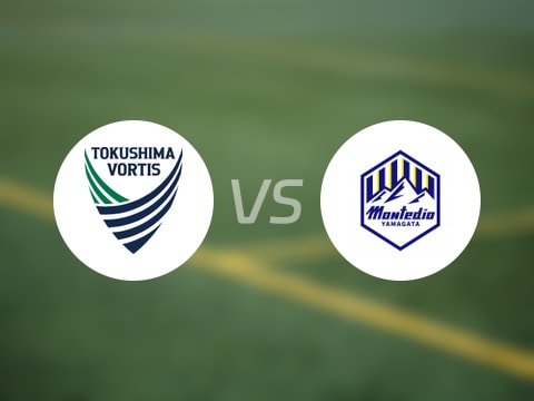 【日职乙】德岛漩涡vs山形山神比赛结果：德岛漩涡(1-0)山形山神比分战报(2025年08月23日)